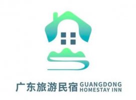 广东发布旅游民宿品牌标识