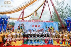 北京欢乐谷五期：香格里拉正式对客开放