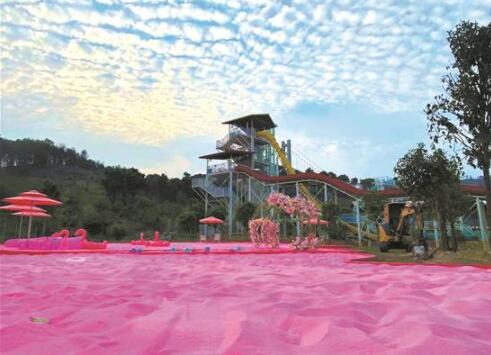 盈香生态园粉红沙滩
