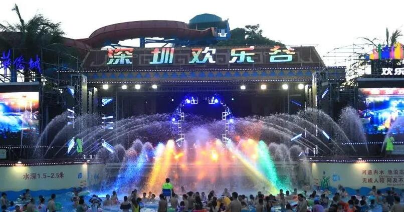 深圳欢乐谷暑期活动